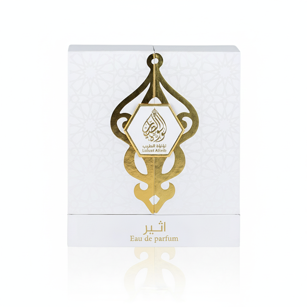 اثير - الصورة 3